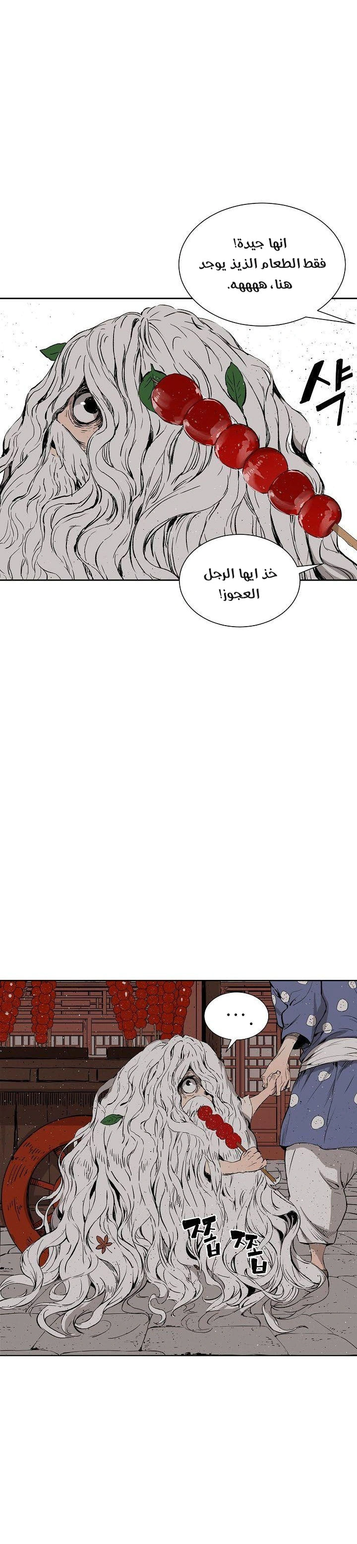 Read Sword Sheath’s Child AR Manga Online
