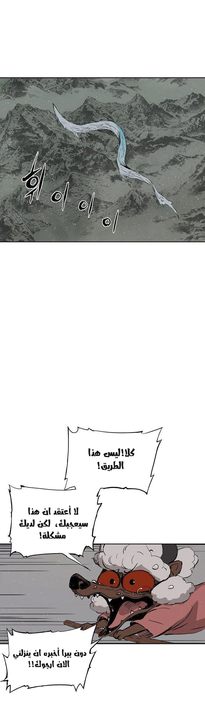 Read Sword Sheath’s Child AR Manga Online