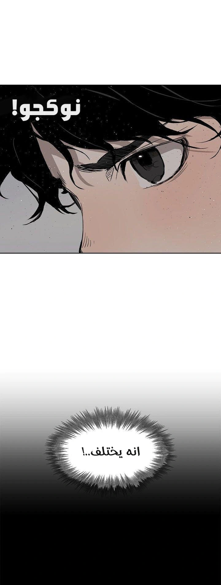 Read Sword Sheath’s Child AR Manga Online