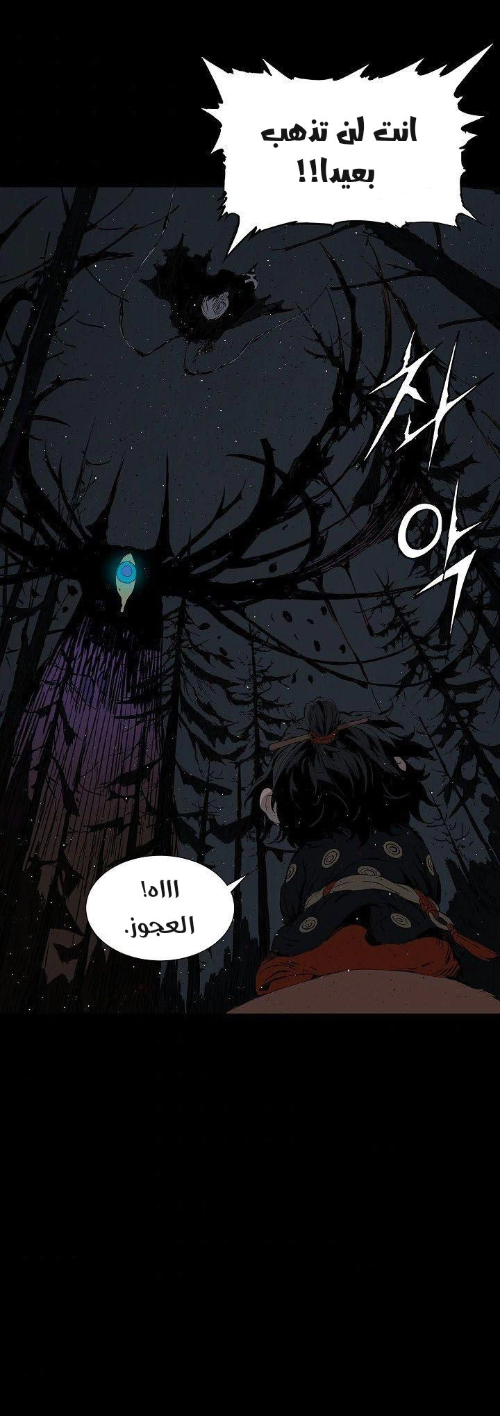Read Sword Sheath’s Child AR Manga Online