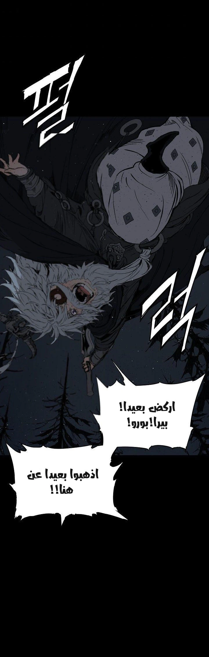 Read Sword Sheath’s Child AR Manga Online