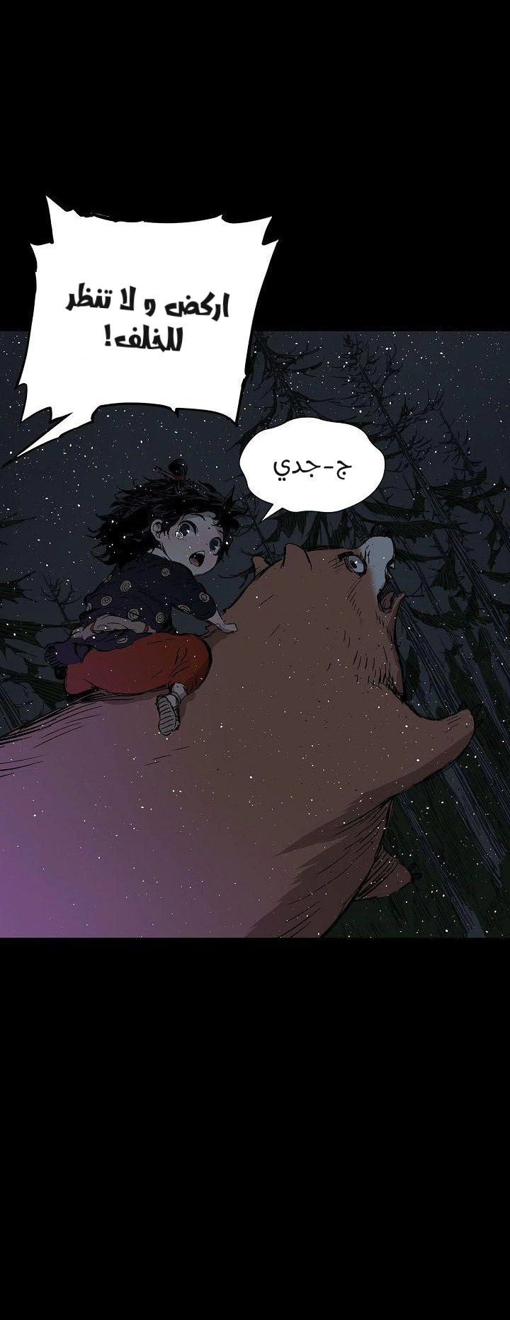 Read Sword Sheath’s Child AR Manga Online