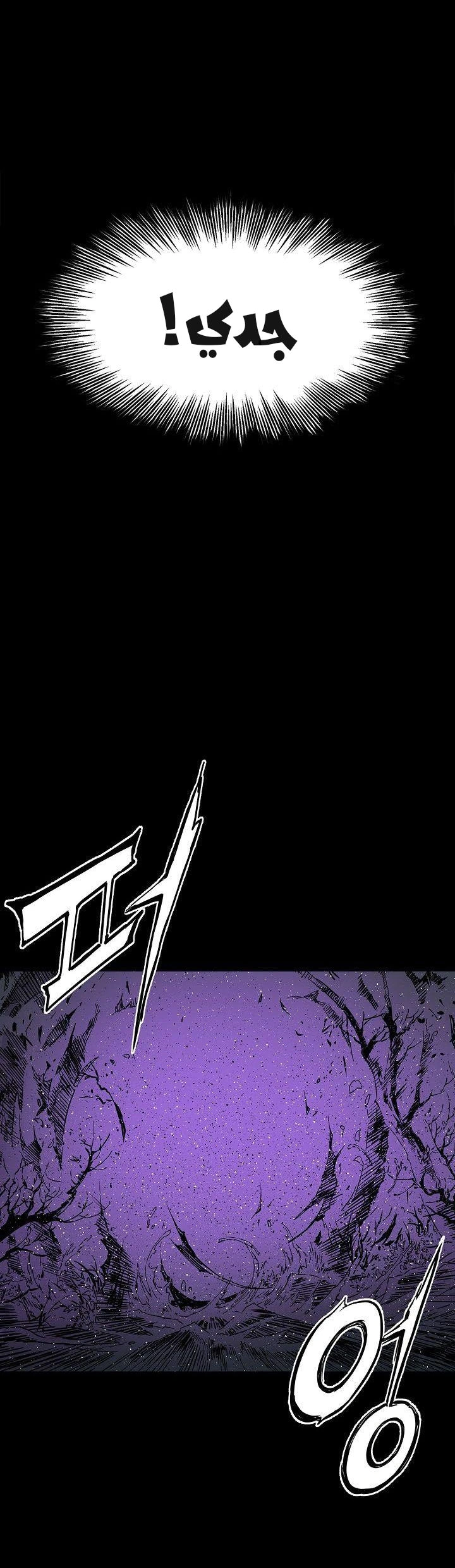 Read Sword Sheath’s Child AR Manga Online