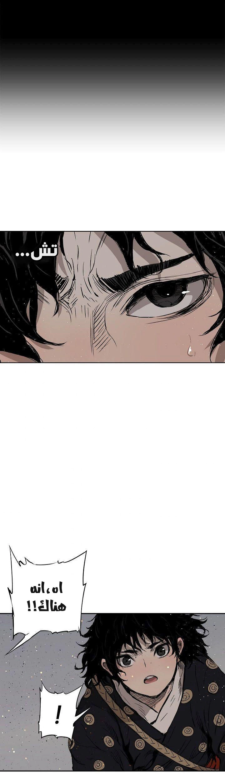 Read Sword Sheath’s Child AR Manga Online