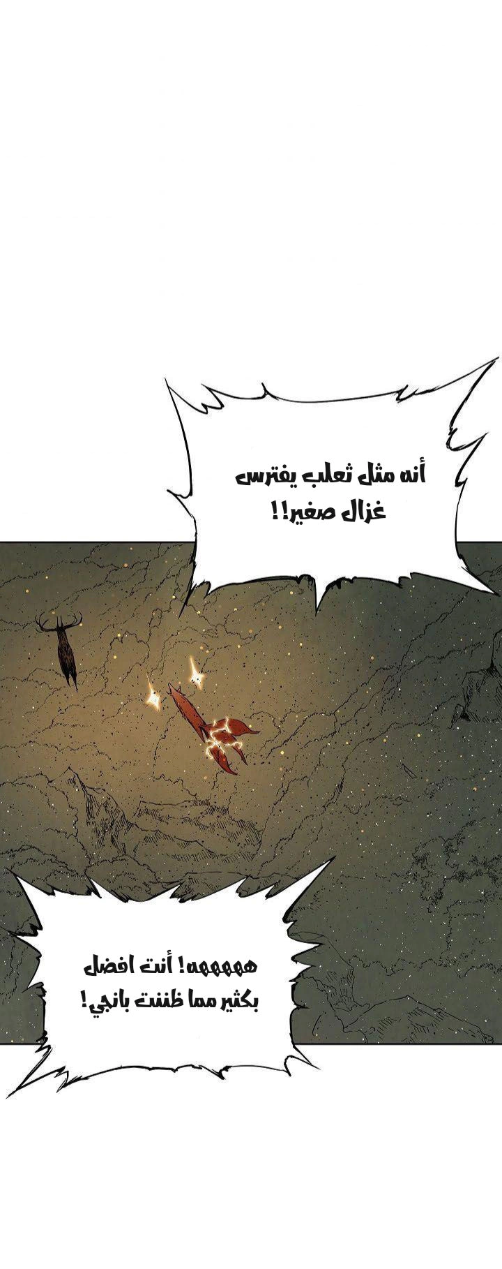Read Sword Sheath’s Child AR Manga Online