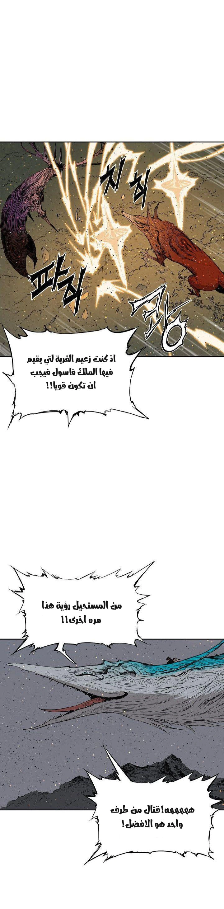 Read Sword Sheath’s Child AR Manga Online