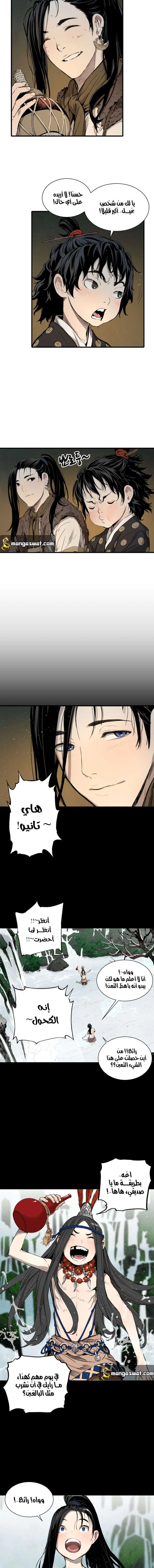 Read Sword Sheath’s Child AR Manga Online