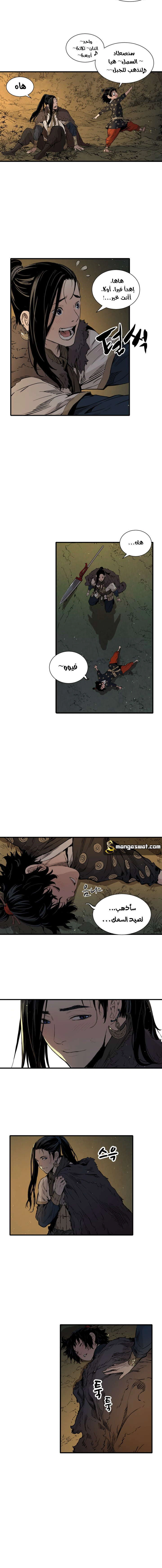 Read Sword Sheath’s Child AR Manga Online