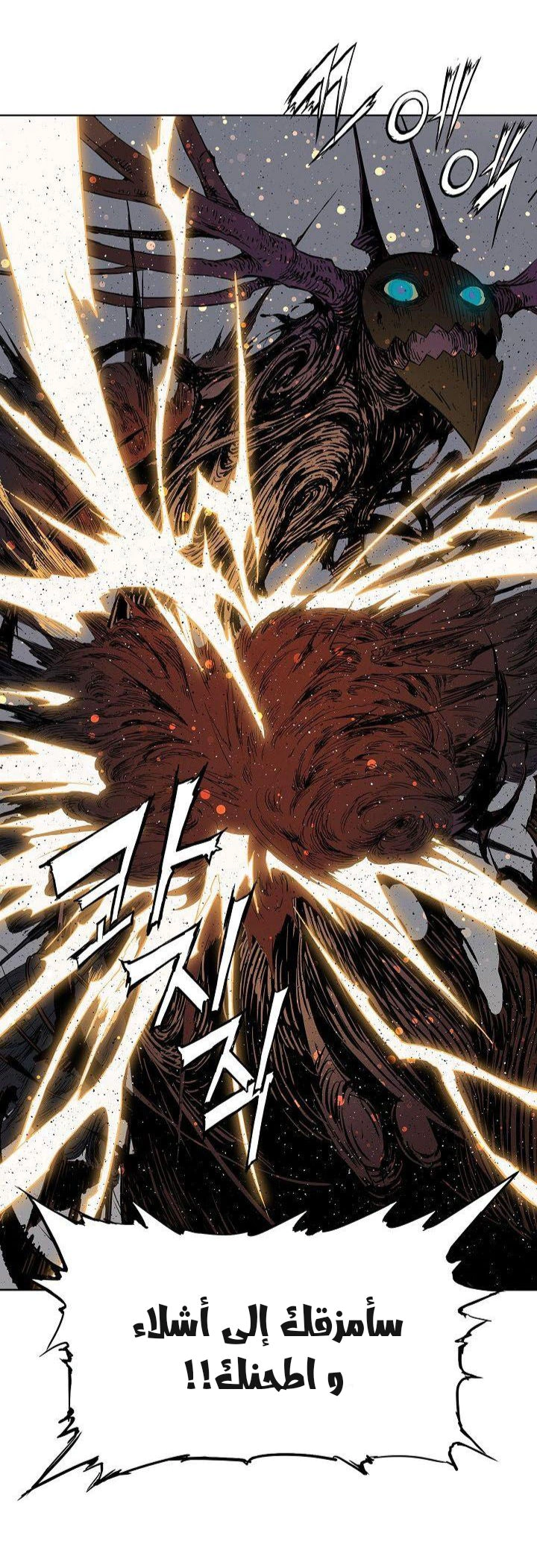 Read Sword Sheath’s Child AR Manga Online