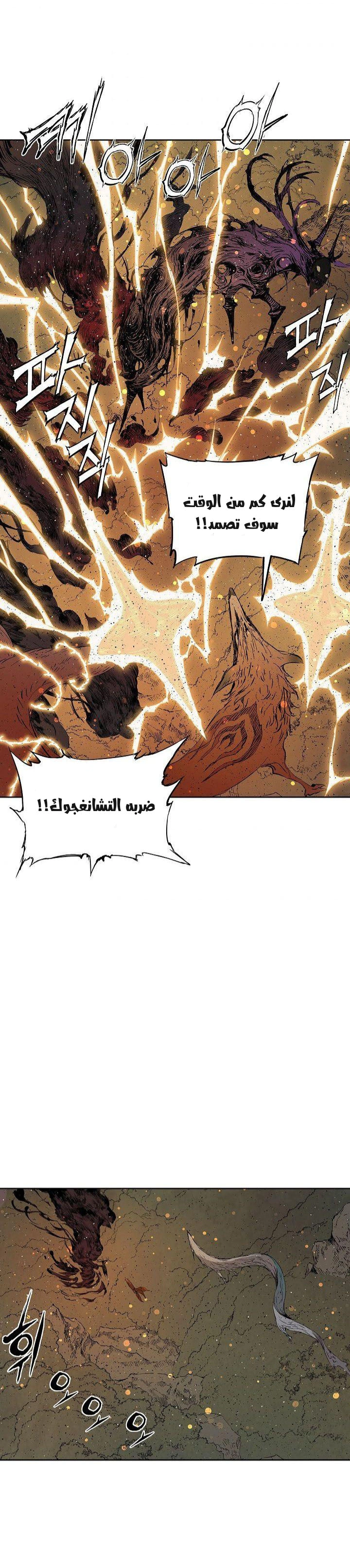 Read Sword Sheath’s Child AR Manga Online