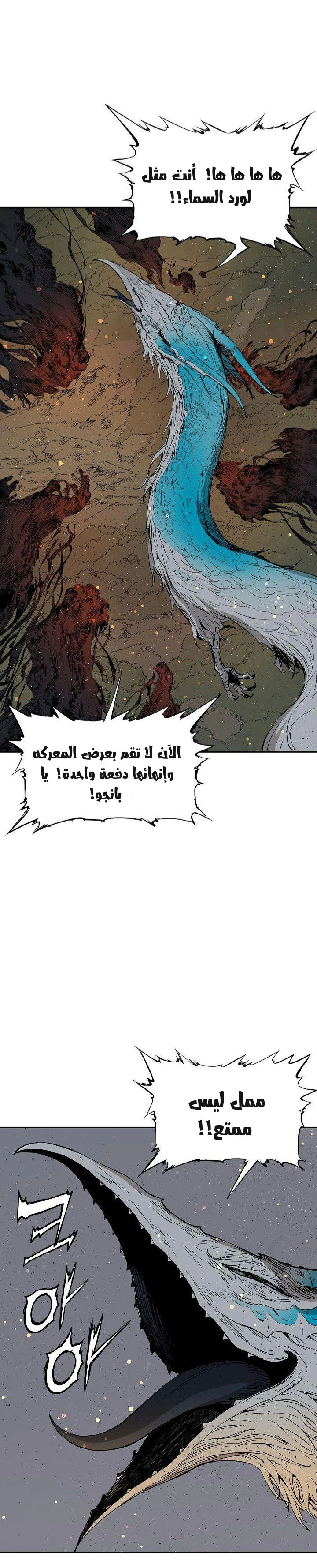 Read Sword Sheath’s Child AR Manga Online