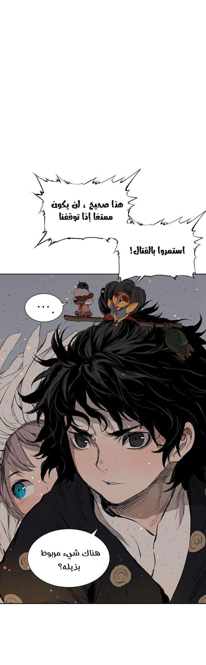 Read Sword Sheath’s Child AR Manga Online
