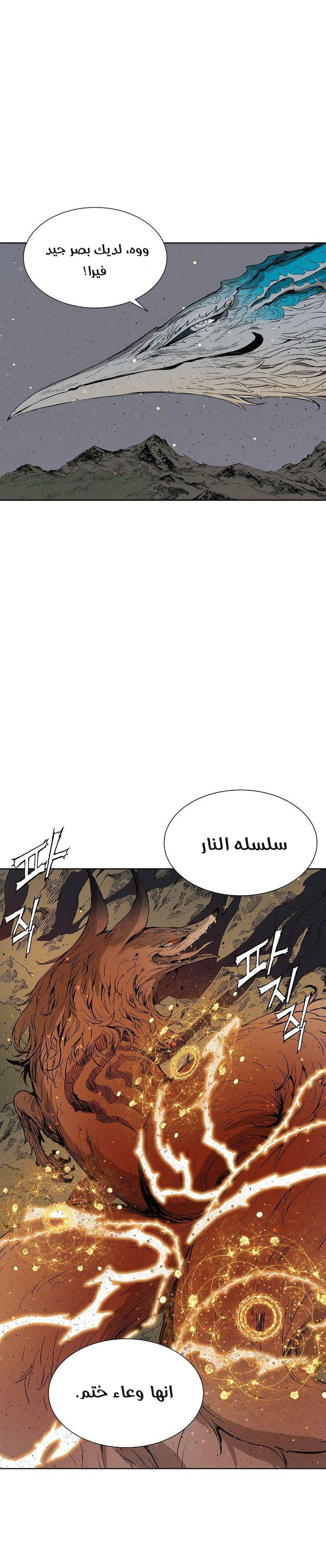 Read Sword Sheath’s Child AR Manga Online