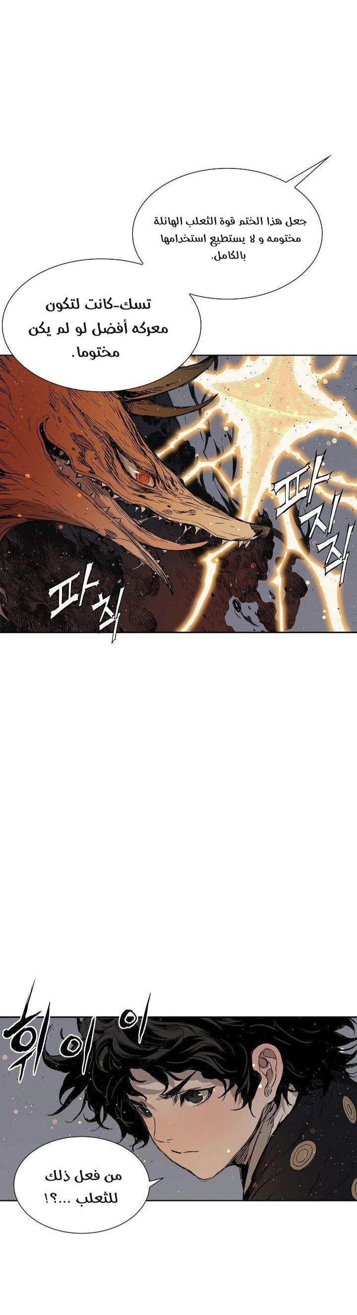 Read Sword Sheath’s Child AR Manga Online