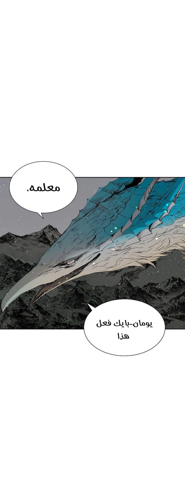 Read Sword Sheath’s Child AR Manga Online