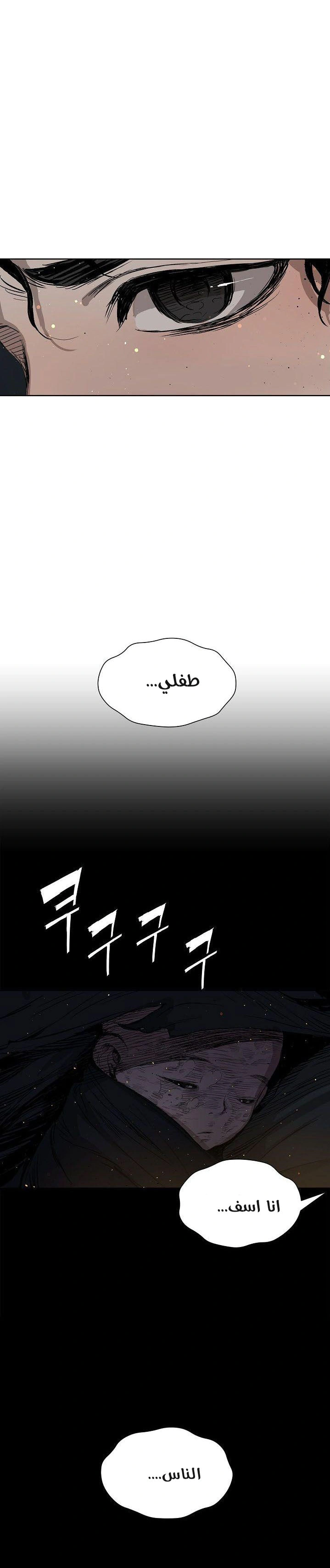 Read Sword Sheath’s Child AR Manga Online