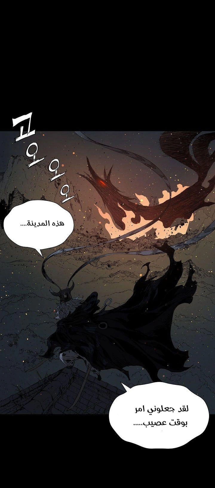 Read Sword Sheath’s Child AR Manga Online