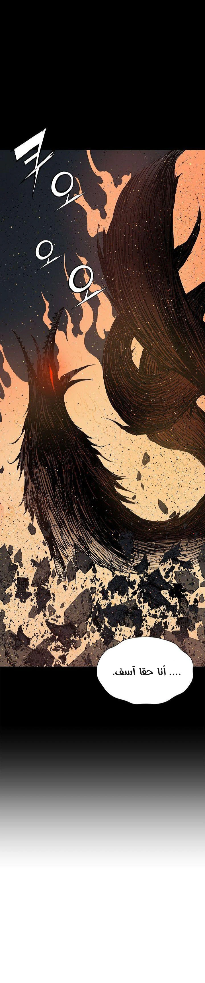 Read Sword Sheath’s Child AR Manga Online