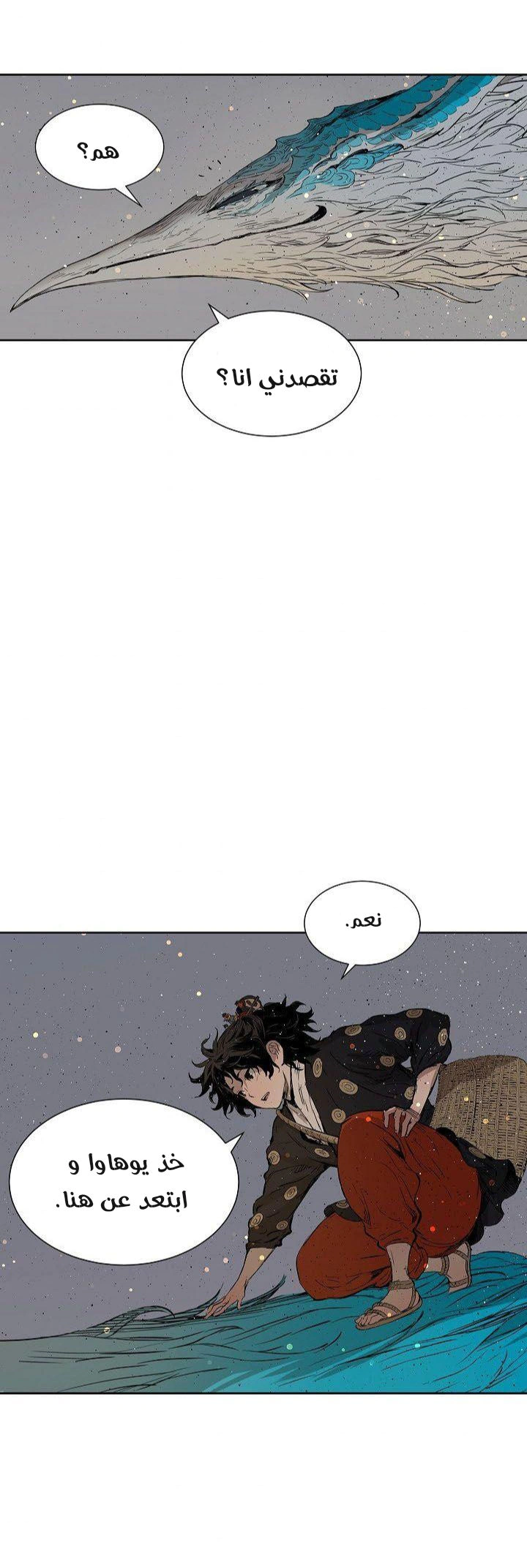 Read Sword Sheath’s Child AR Manga Online