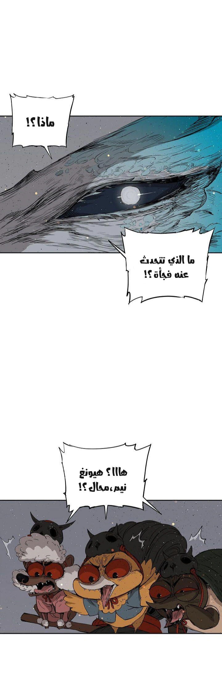 Read Sword Sheath’s Child AR Manga Online