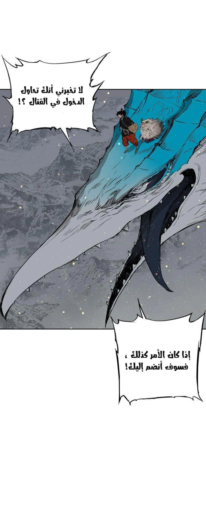 Read Sword Sheath’s Child AR Manga Online