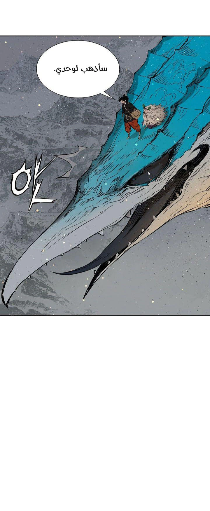 Read Sword Sheath’s Child AR Manga Online