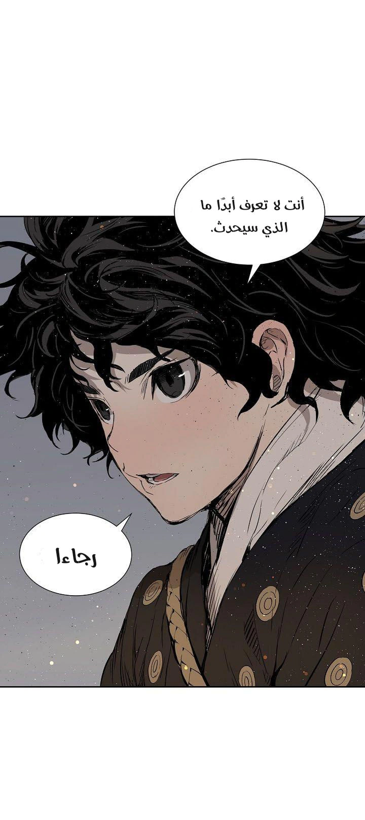 Read Sword Sheath’s Child AR Manga Online