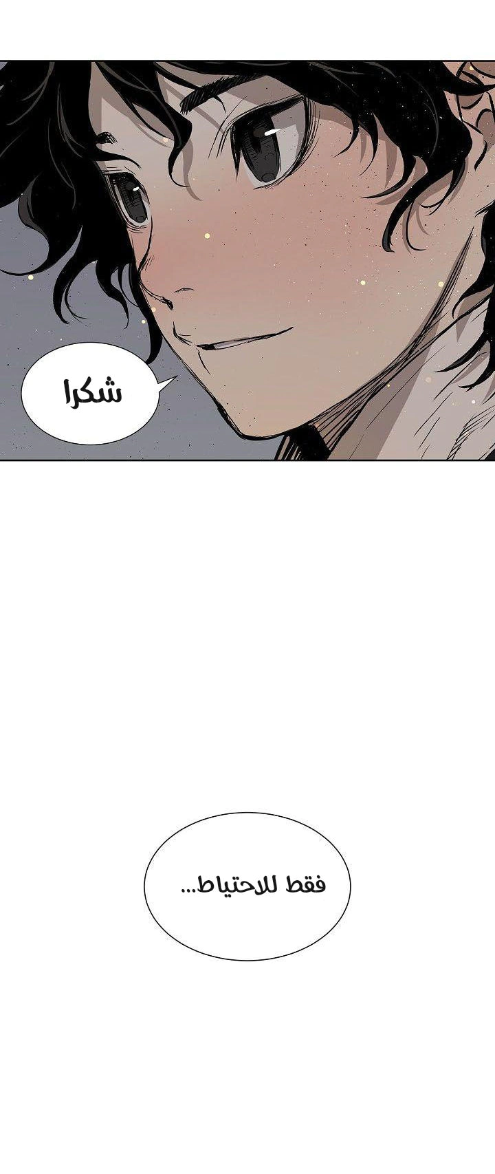 Read Sword Sheath’s Child AR Manga Online