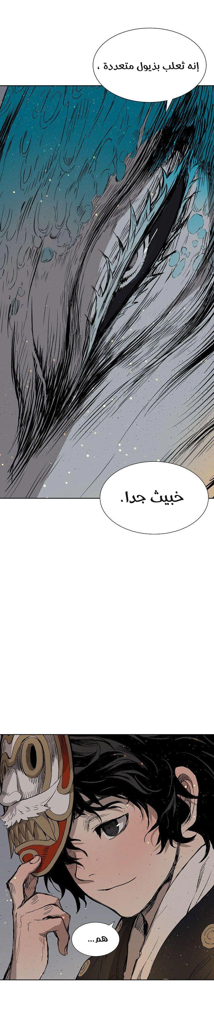 Read Sword Sheath’s Child AR Manga Online