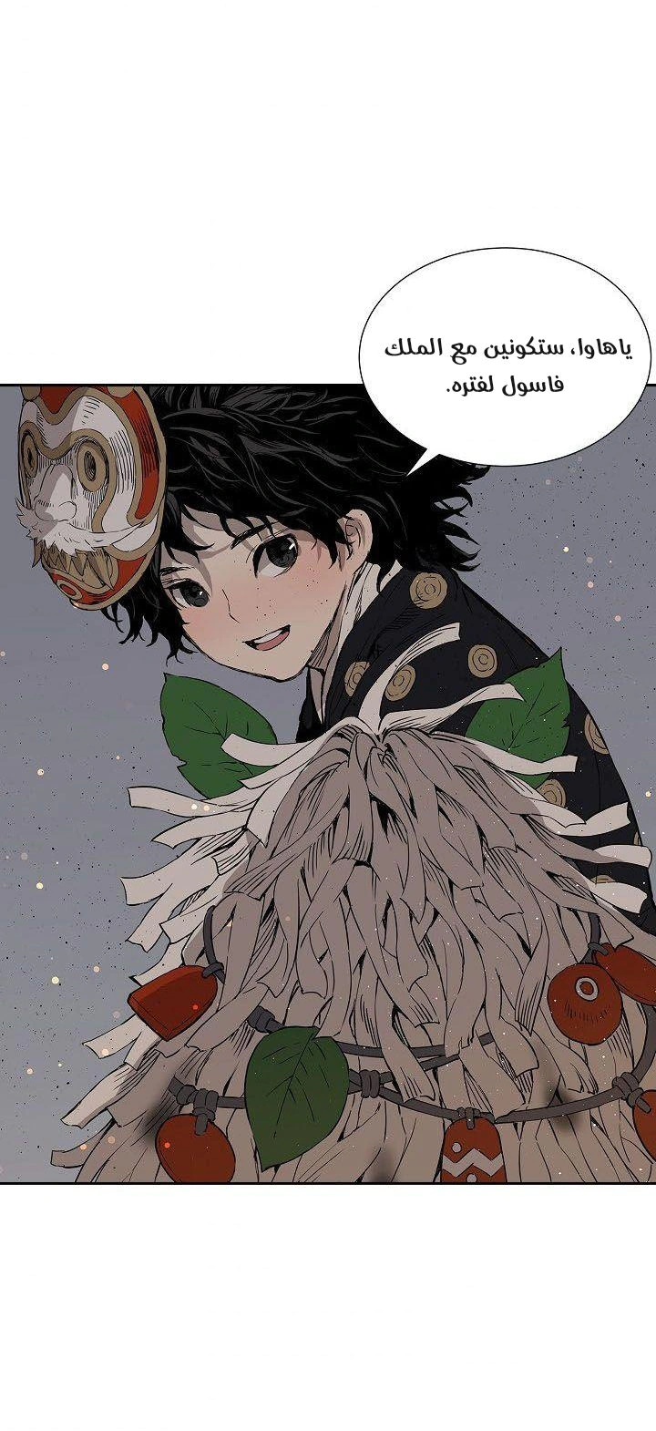 Read Sword Sheath’s Child AR Manga Online