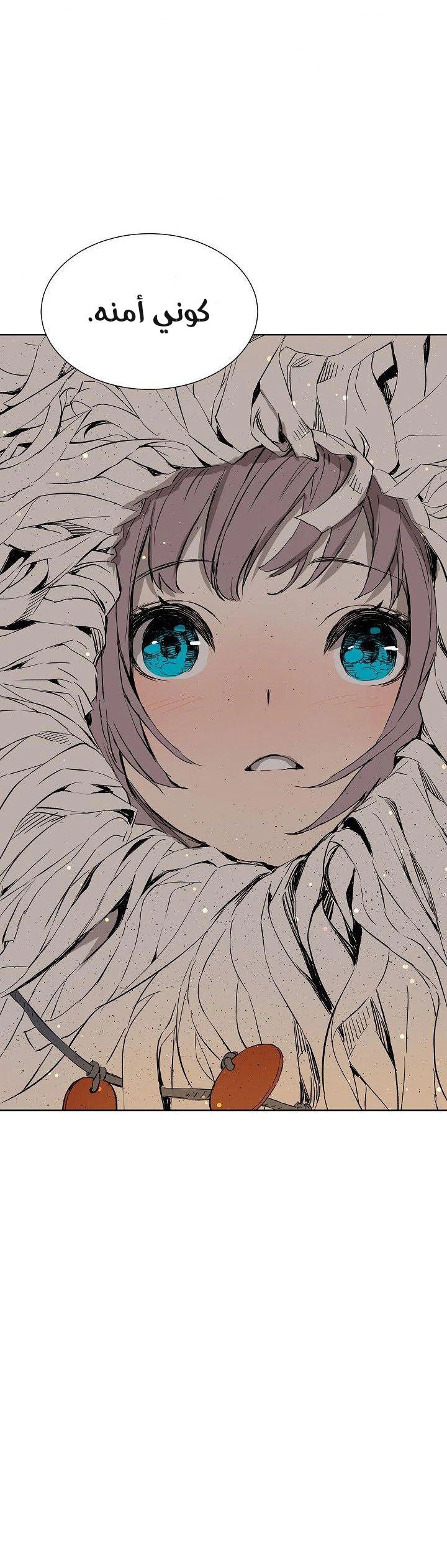 Read Sword Sheath’s Child AR Manga Online