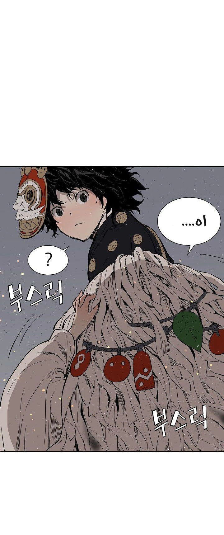 Read Sword Sheath’s Child AR Manga Online