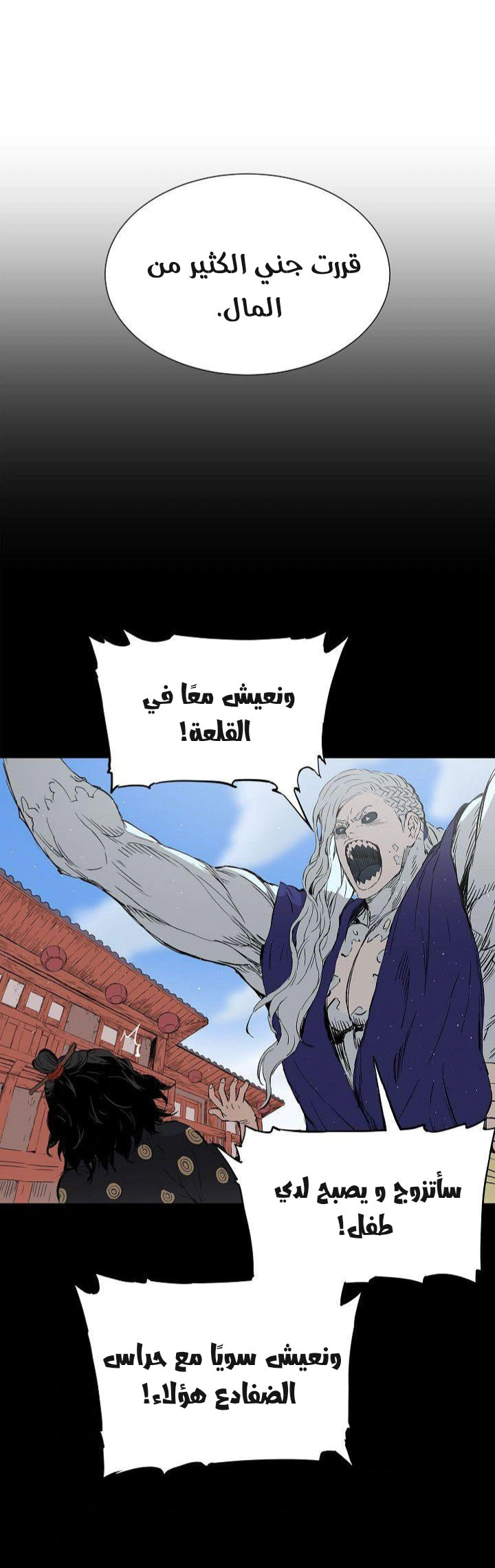 Read Sword Sheath’s Child AR Manga Online