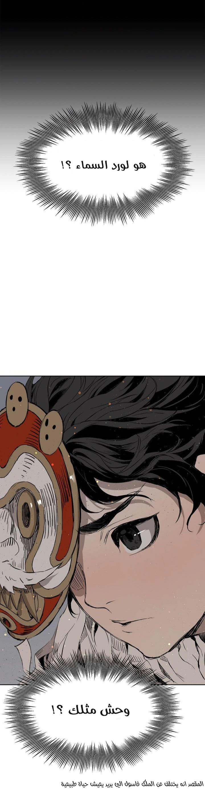 Read Sword Sheath’s Child AR Manga Online