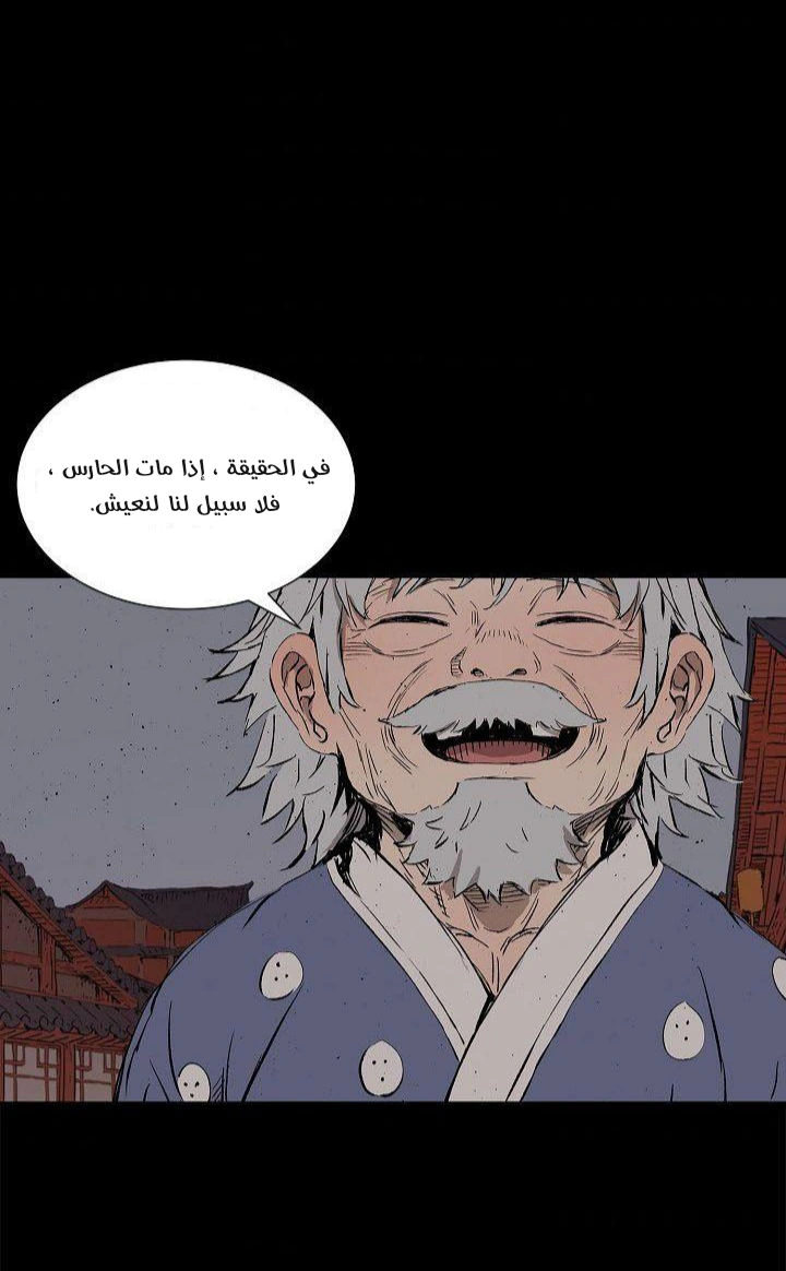 Read Sword Sheath’s Child AR Manga Online
