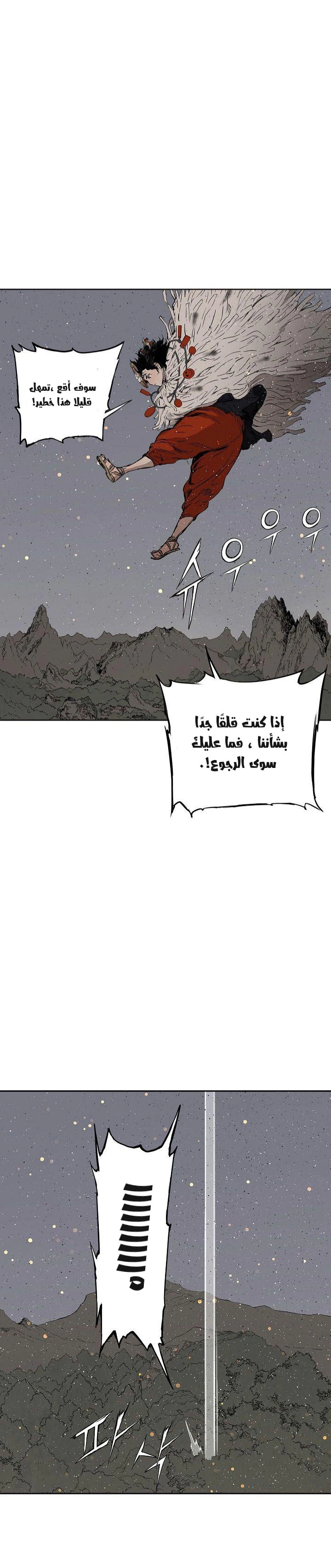 Read Sword Sheath’s Child AR Manga Online
