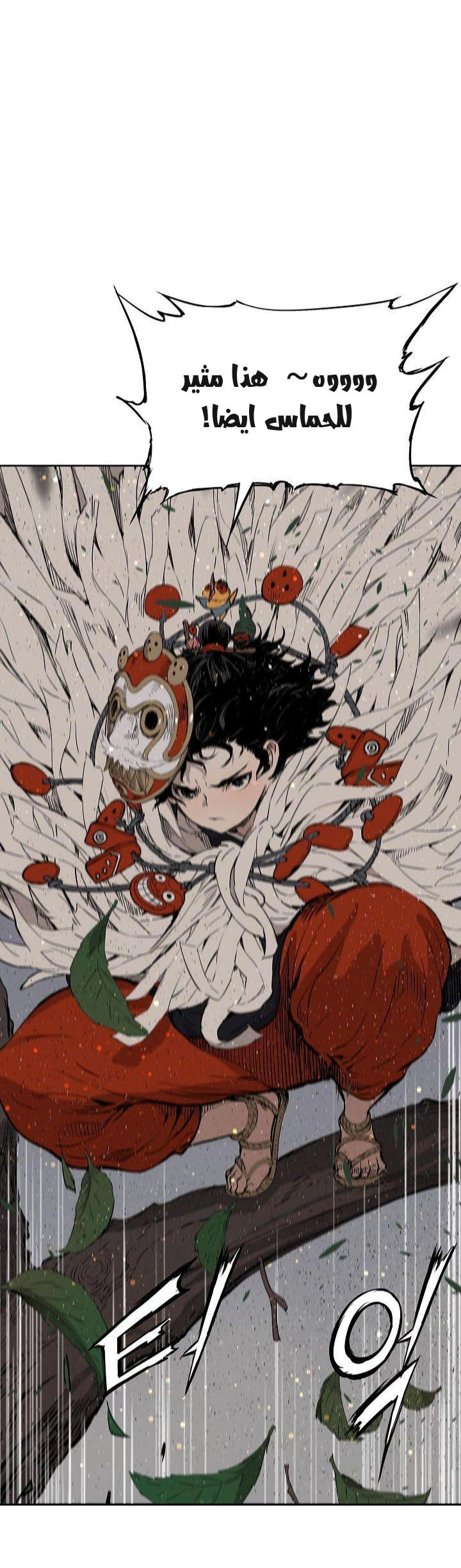 Read Sword Sheath’s Child AR Manga Online