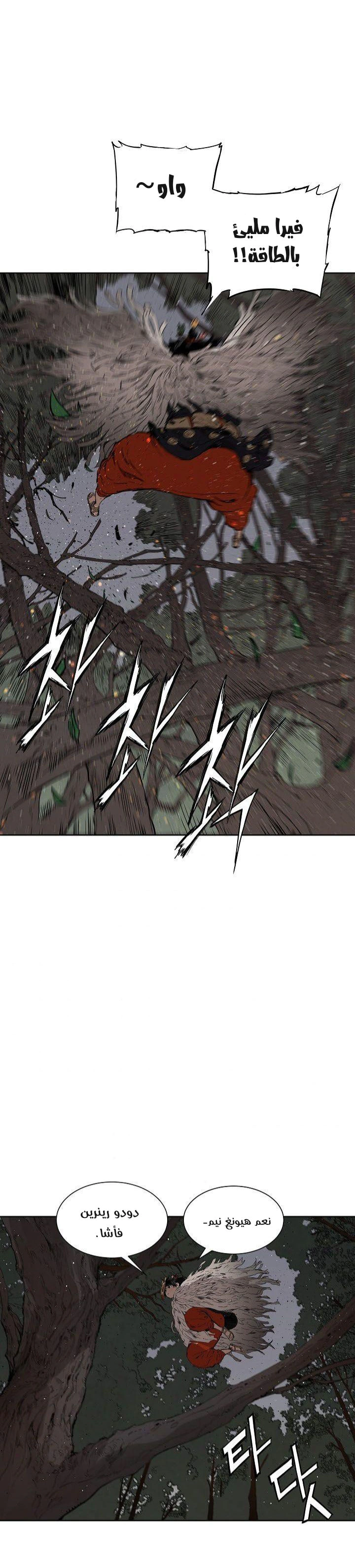 Read Sword Sheath’s Child AR Manga Online