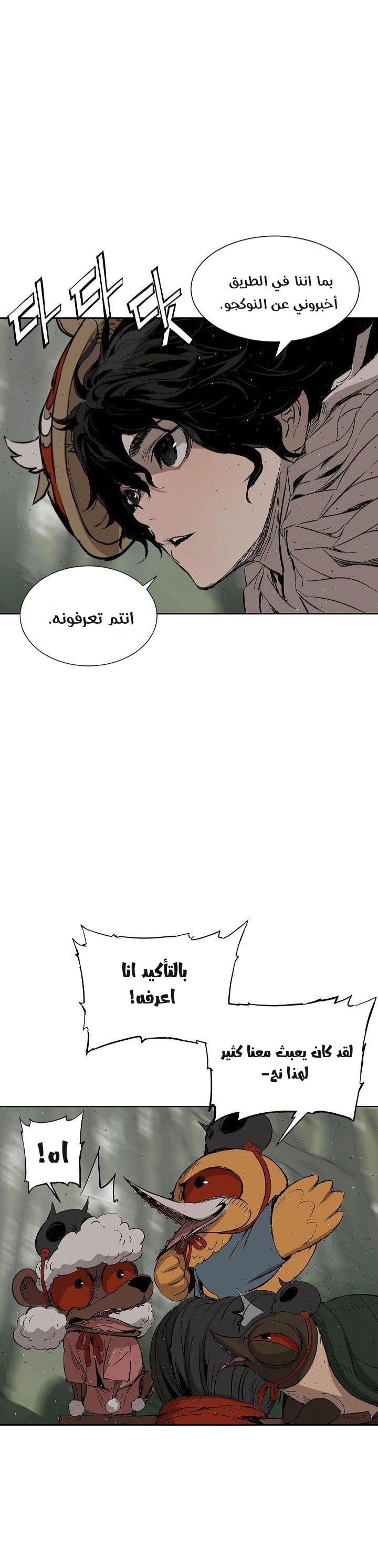 Read Sword Sheath’s Child AR Manga Online