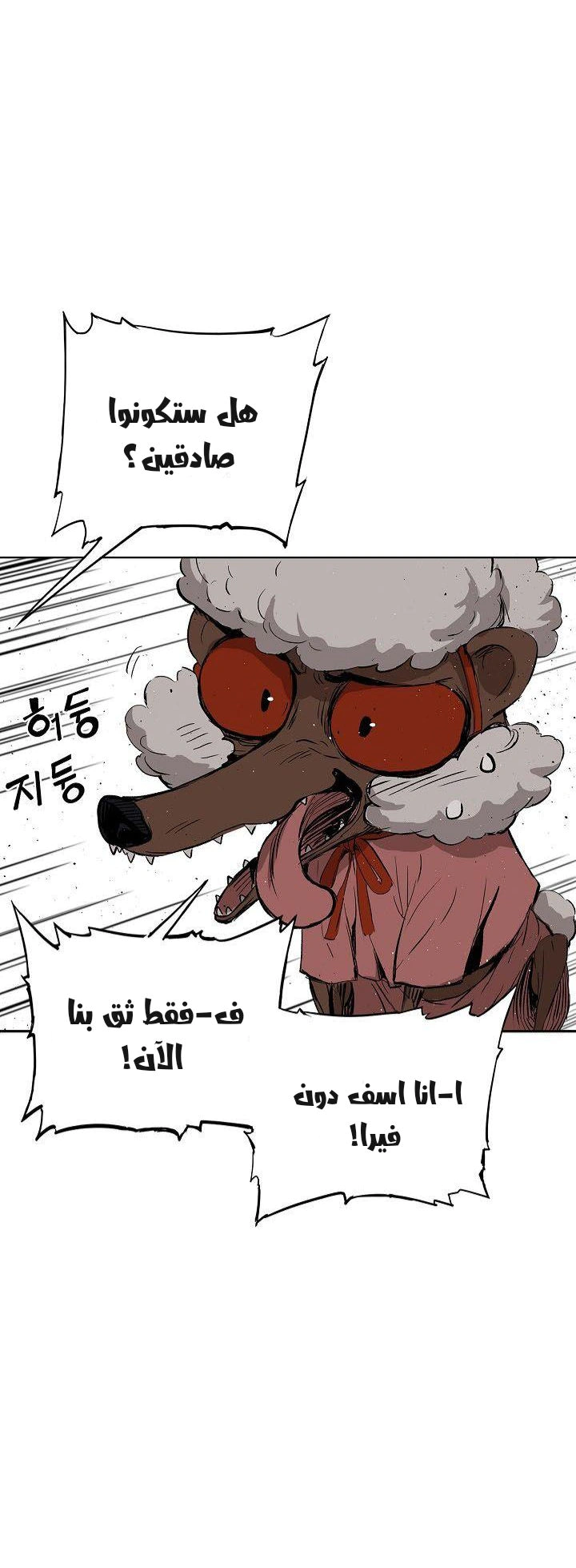 Read Sword Sheath’s Child AR Manga Online