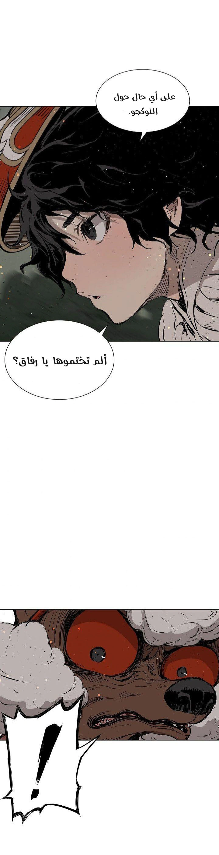 Read Sword Sheath’s Child AR Manga Online