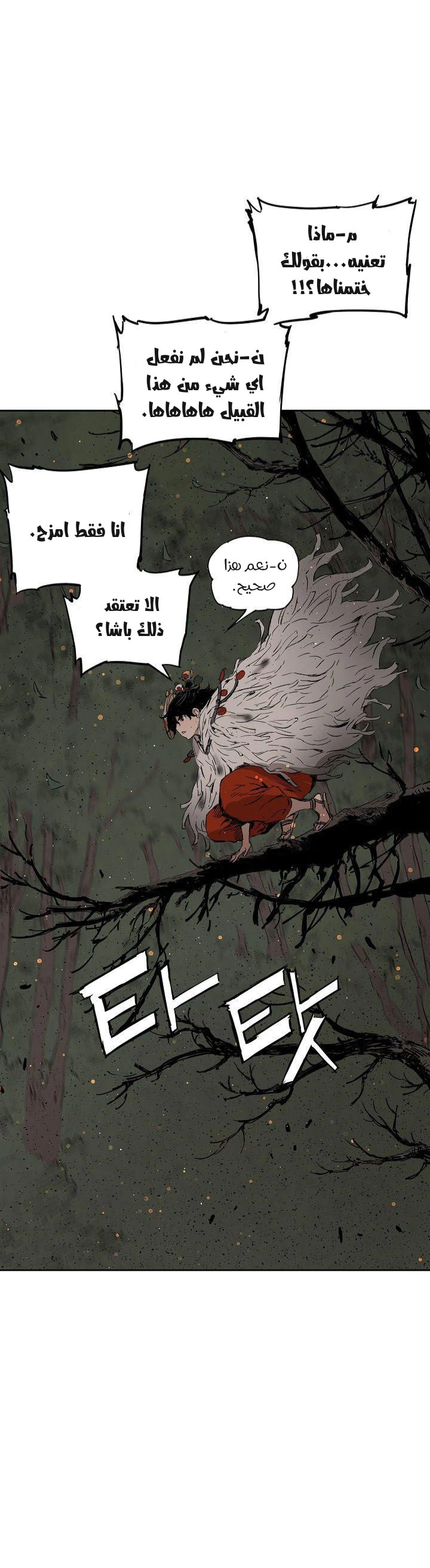Read Sword Sheath’s Child AR Manga Online