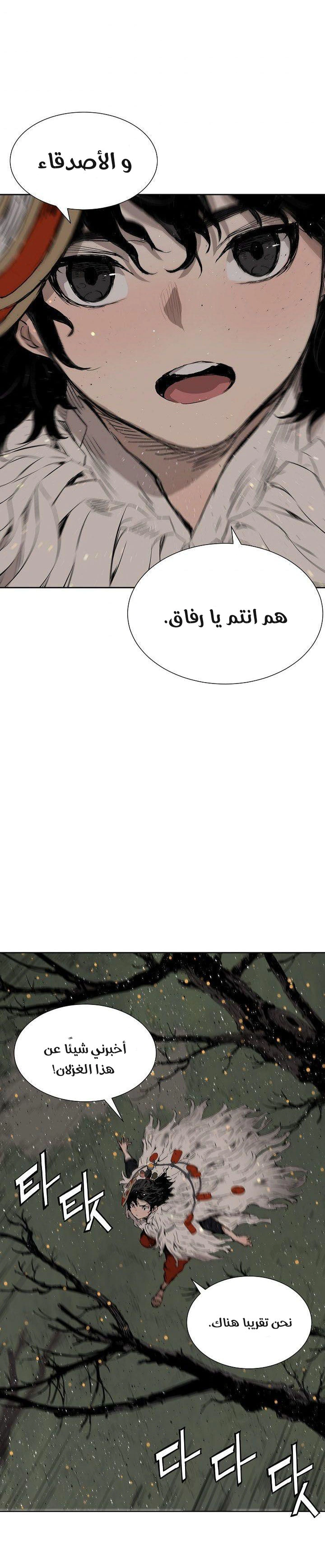 Read Sword Sheath’s Child AR Manga Online