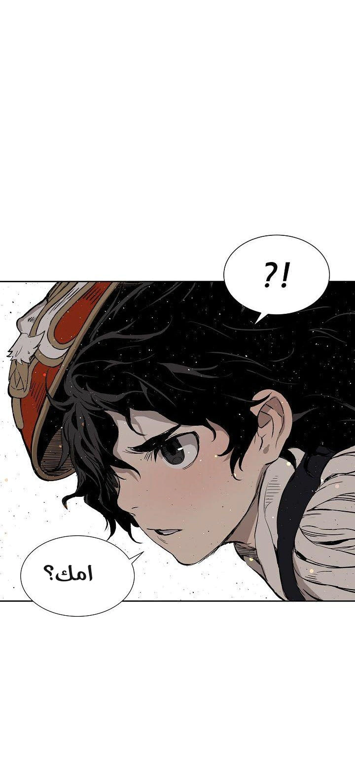 Read Sword Sheath’s Child AR Manga Online