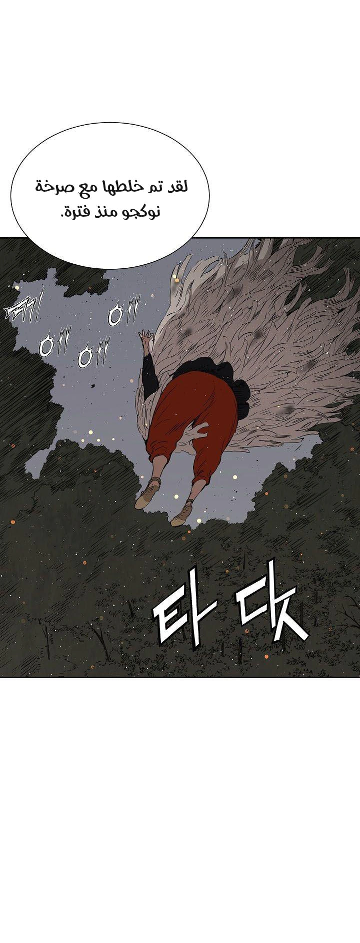 Read Sword Sheath’s Child AR Manga Online