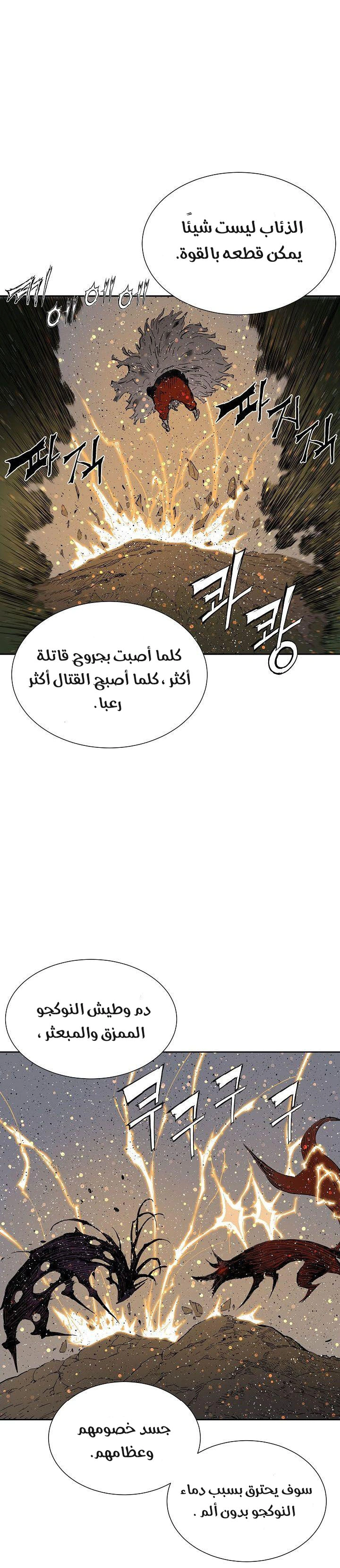 Read Sword Sheath’s Child AR Manga Online