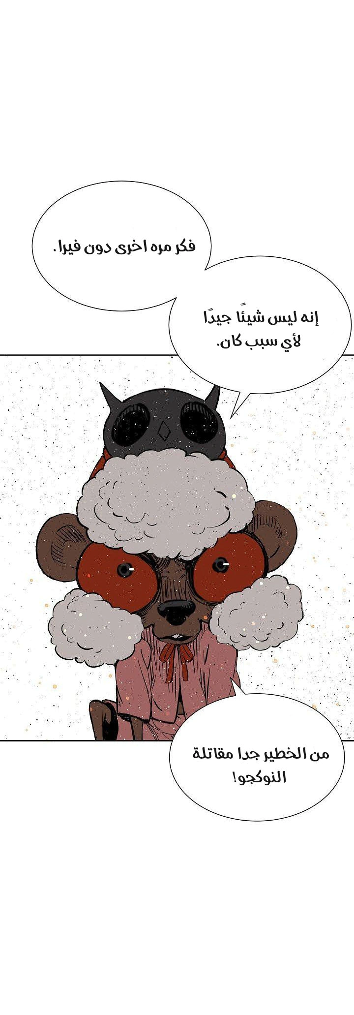 Read Sword Sheath’s Child AR Manga Online