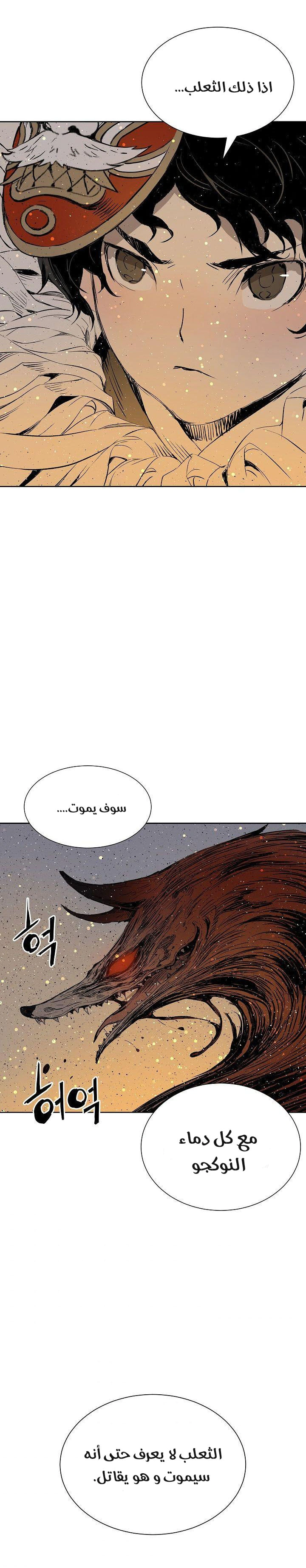 Read Sword Sheath’s Child AR Manga Online