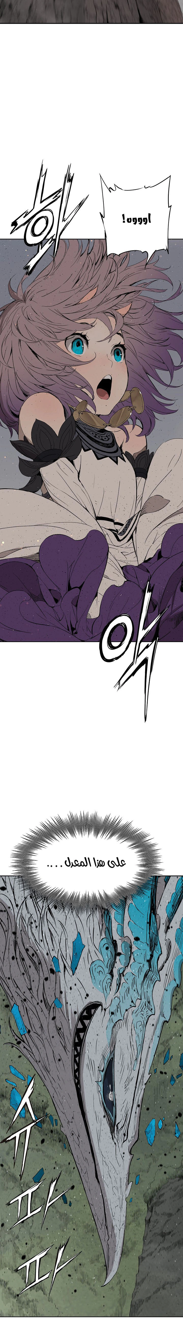 Read Sword Sheath’s Child AR Manga Online