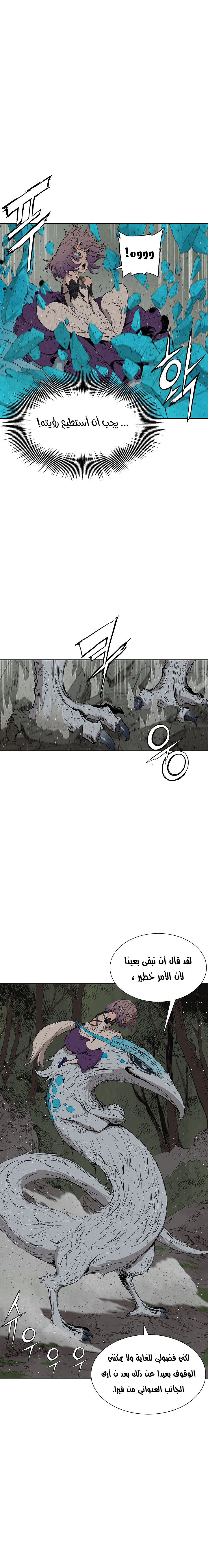 Read Sword Sheath’s Child AR Manga Online